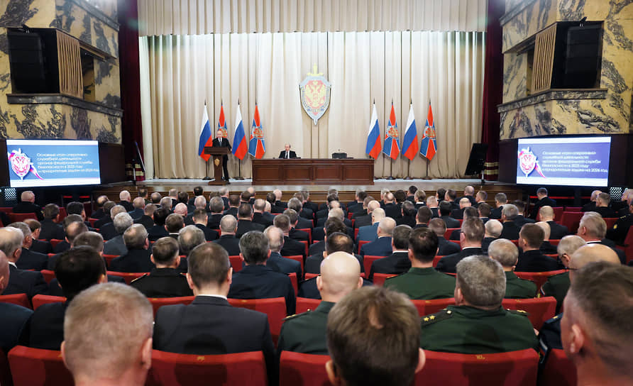Выступление Владимира Путина на коллегии ФСБ