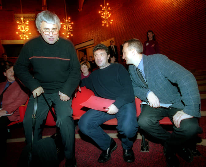 С лидером СПС Борисом Немцовым (в центре), 2001 год 