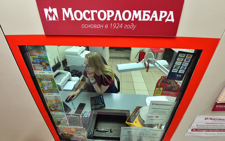 &laquo;Мосгорломбард&raquo; замахнулся на банк