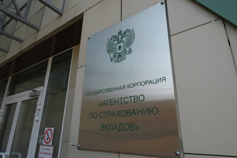 АСВ берет расчеты в свои руки