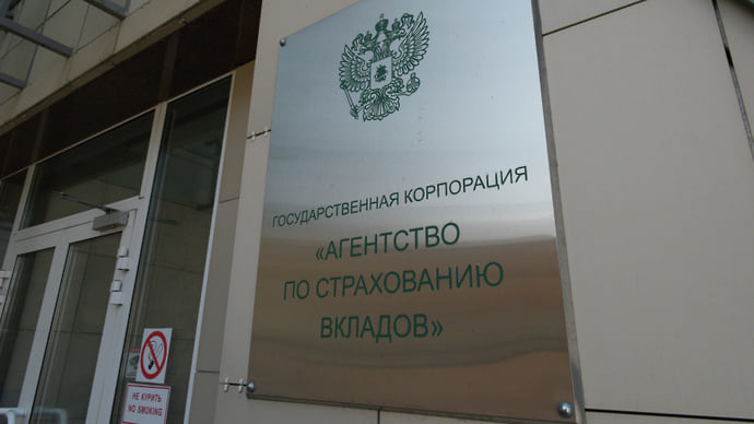 АСВ берет расчеты в свои руки