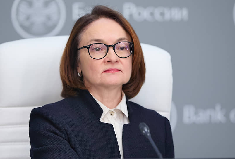 Председатель Банка России Эльвира Набиуллина