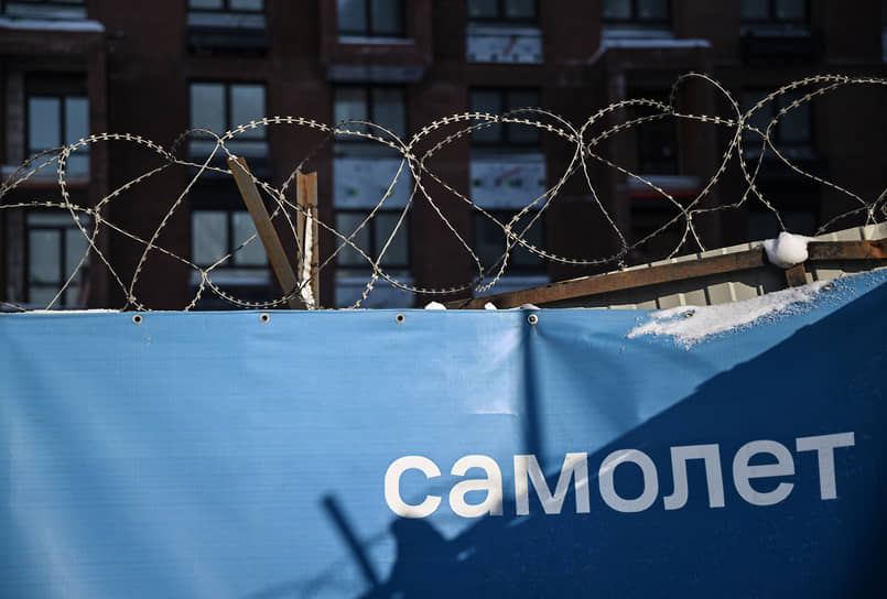 Репутационный сброс