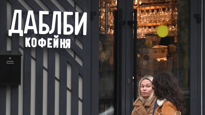 Кофейню подали навынос