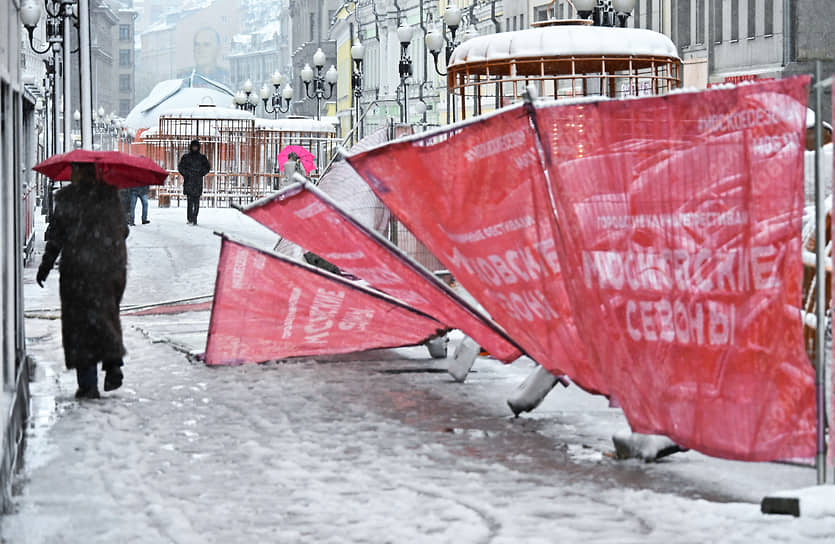 Упавшие ограждения на Старом Арбате в Москве 