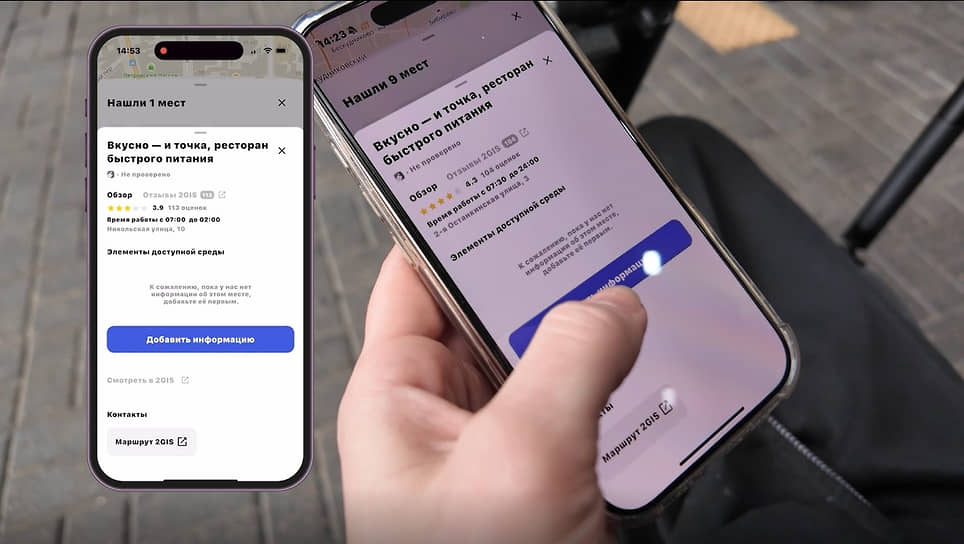 Фрагмент из видеообзора «ИнваЗорро»