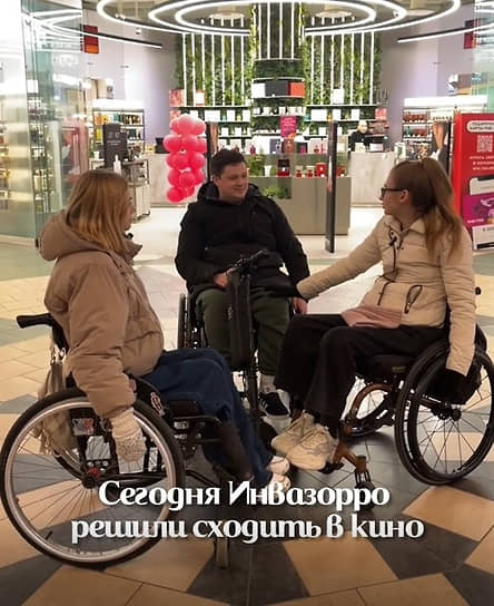 Фрагмент из видеообзора «ИнваЗорро»