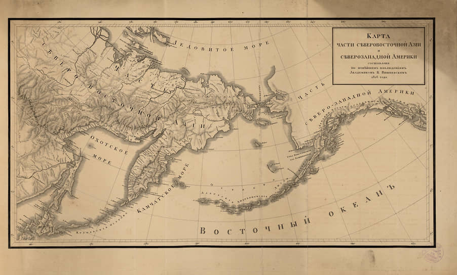 На русской карте 1818 года североамериканское побережье выглядит логичным продолжением дальневосточных территорий империи. Интересно, что Сахалин вполне внятно обозначен как остров, хотя окончательная уверенность в наличии судоходного пролива между ним и материком появилась на несколько десятилетий позже 