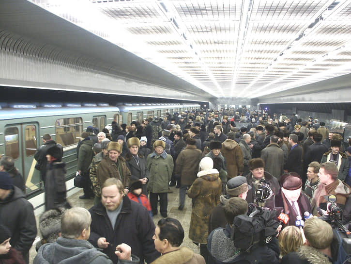 Станция была открыта 30 декабря 2002 года