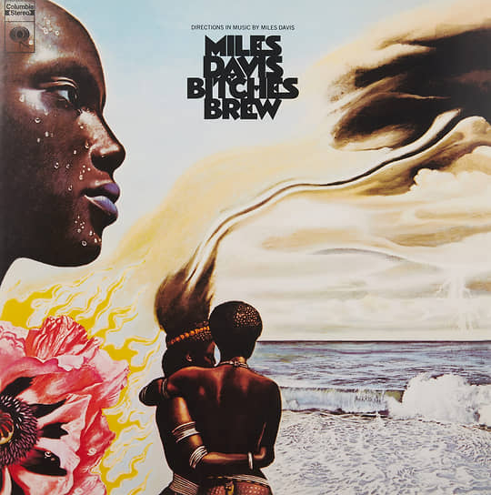 Альбом Майлза Дэвиса «Bitches Brew» (1969) стал классикой нового стиля — джаз-рока. Его соратники в этот период — пианисты Чик Кориа и Джо Завинул, саксофонист Уэйн Шортер, гитарист Джон Маклафлин, басист Дэйв Холланд, барабанщики Ленни Уайт и Джек Деджонетт. Каждый из них впоследствии был признан классиком джаза и положил начало собственному инструментальному стилю