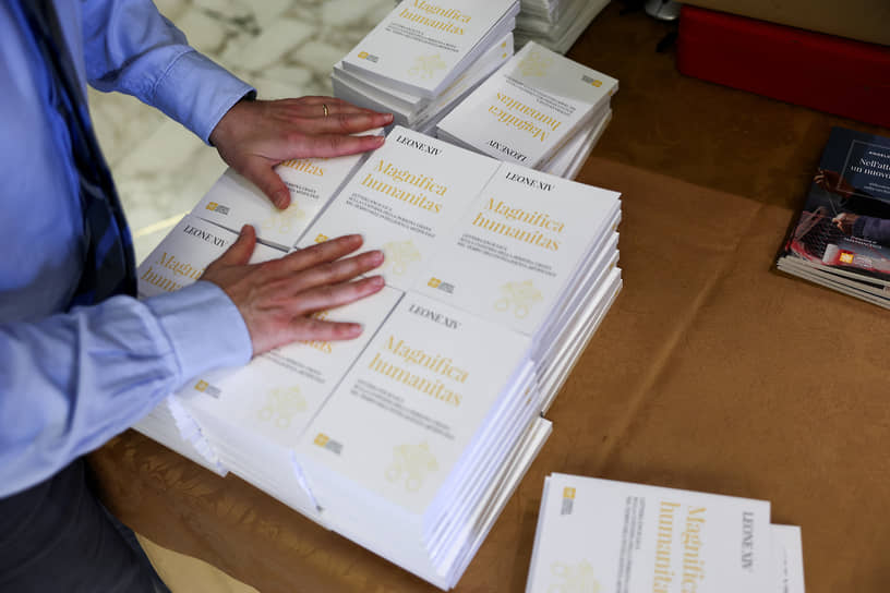 Несколько экземпляров энциклики Magnifica humanitas