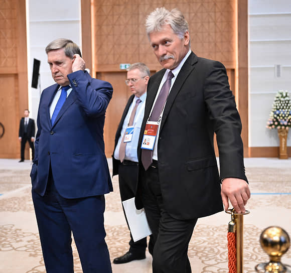 Юрий Ушаков и Дмитрий Песков не заходили далеко