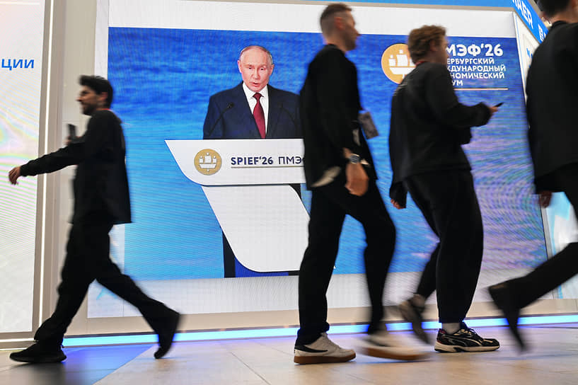 Трансляция выступления Владимира Путина на пленарном заседании