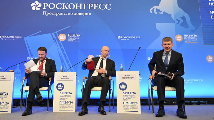 Орешкин, Решетников и Силуанов выступили на ПМЭФ. Главное