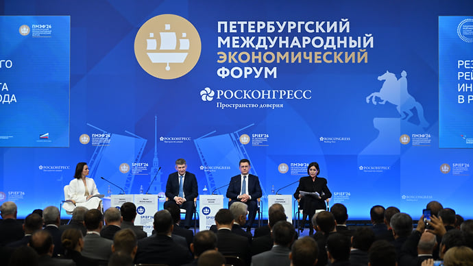 ПМЭФ-2026. День третий. Главное