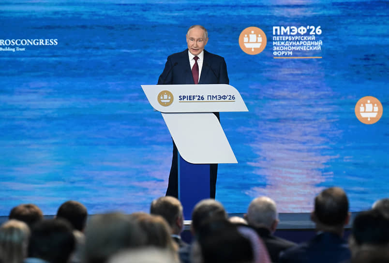 Владимир Путин