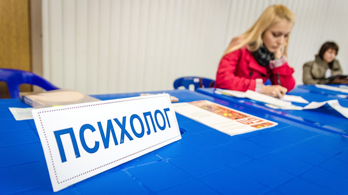 Психологи просят поправок
