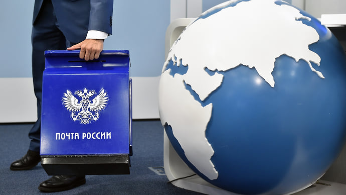 «Почте России» могут выделить средства для покрытия половины суммы долга