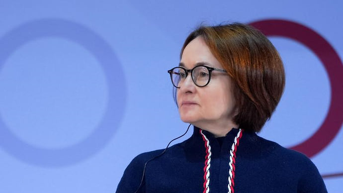 Выступление Эльвиры Набиуллиной на Финансовом конгрессе. Главное