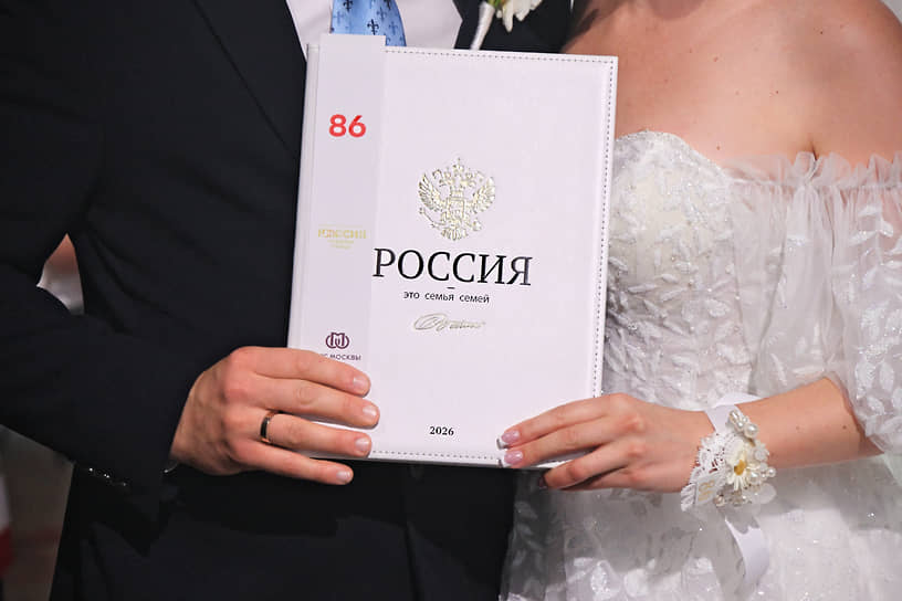 Свидетельство о регистрации брака