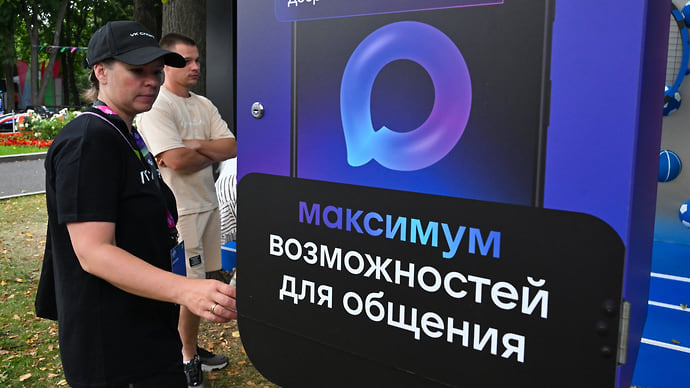 VK, «Макс», «Одноклассники» и Mail.ru пропали из Google Play. Что известно