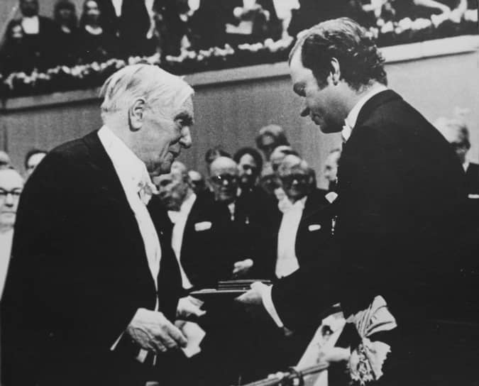 Вручение Петру Капице Нобелевской премии. Стокгольм, декабрь 1978 