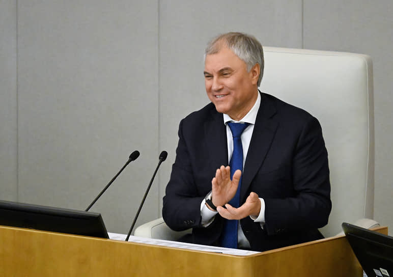 Спикер Госдумы Вячеслав Володин