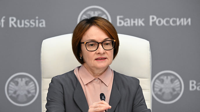 ЦБ держит короткий шаг