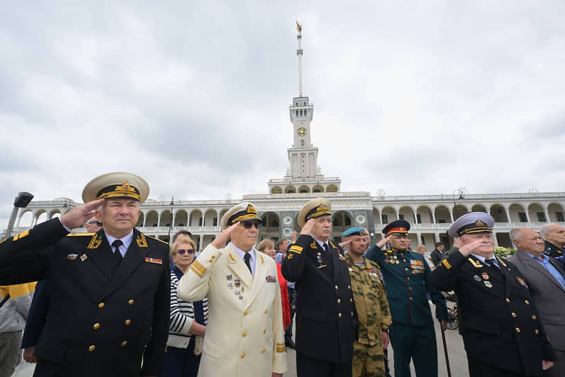 Ветераны ВМФ  