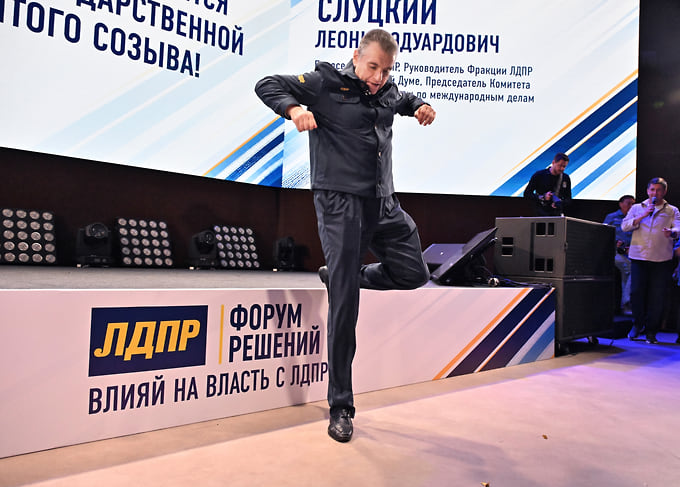 Председатель ЛДПР Леонид Слуцкий на форуме решений «Влияй на власть с ЛДПР»