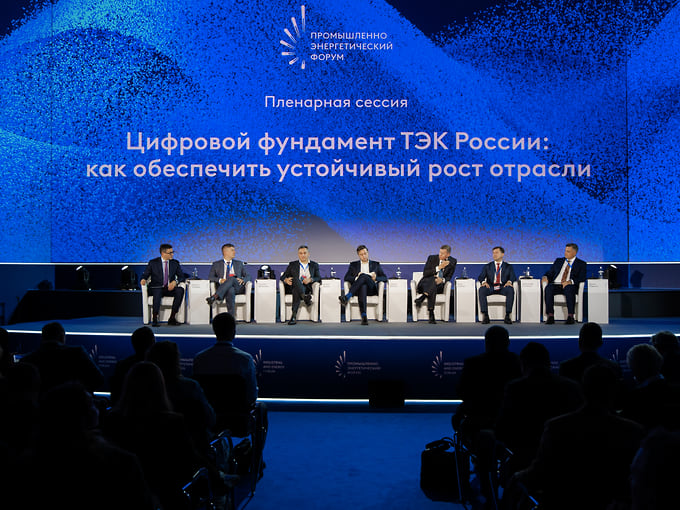 Форум TNF посвятит отдельный трек цифровизации нефтегазовой отрасли