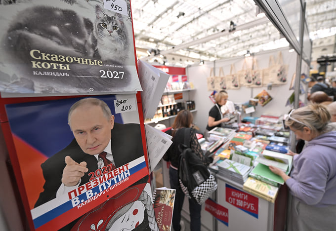 Продукция ярмарки