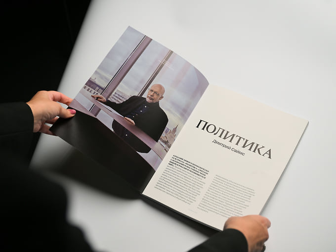 «Важно, чтобы российская элита и общество адекватно воспринимали то, через какую трансформацию мы проходим»