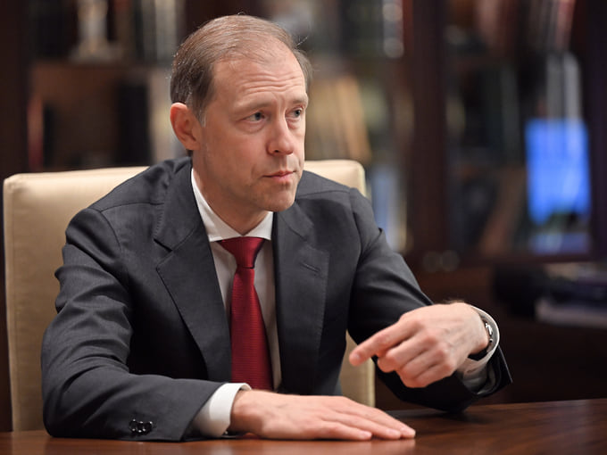 Мантуров провел первое заседание наблюдательного совета «А7»