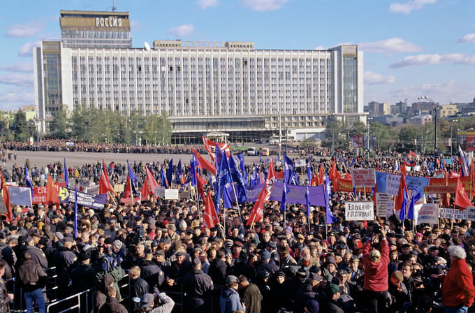 Всероссийская акция протеста с требованием отставки президента Российской Федерации Бориса Ельцина 