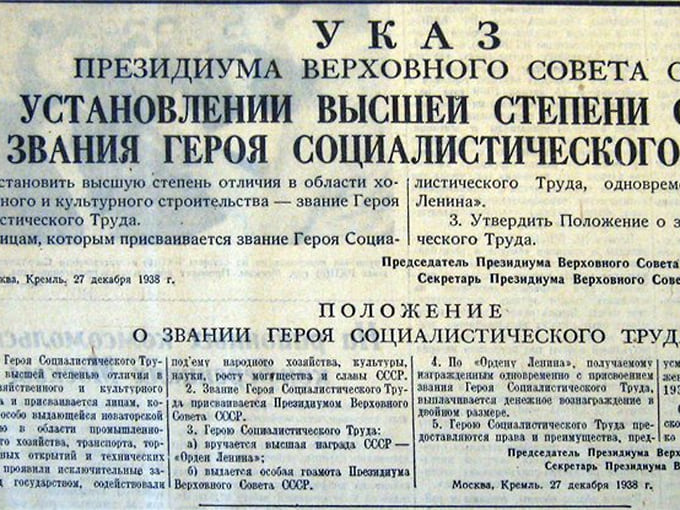 Торговля без героев