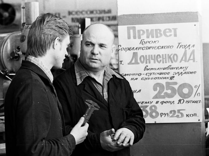 Герой социалистического труда шлифовальщик Анатолий Донченко, инициатор движения «Каждому дню в 10-й пятилетке — высокую отдачу» беседует с молодым рабочим фрезеровщиком Владимиром Юрченко, 1980-е 