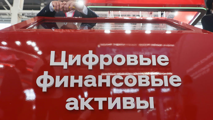 ГЧП в поисках новых денег