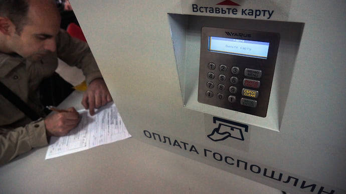 Иск по расчету