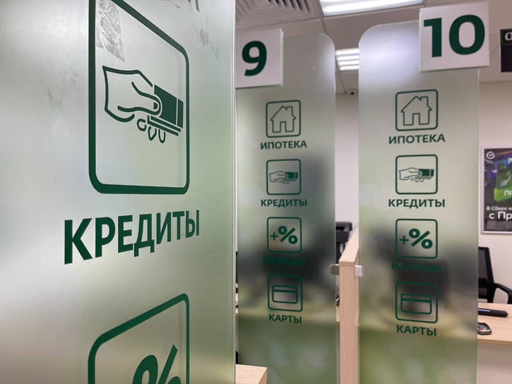 Льготное расстройство Льготное расстройство