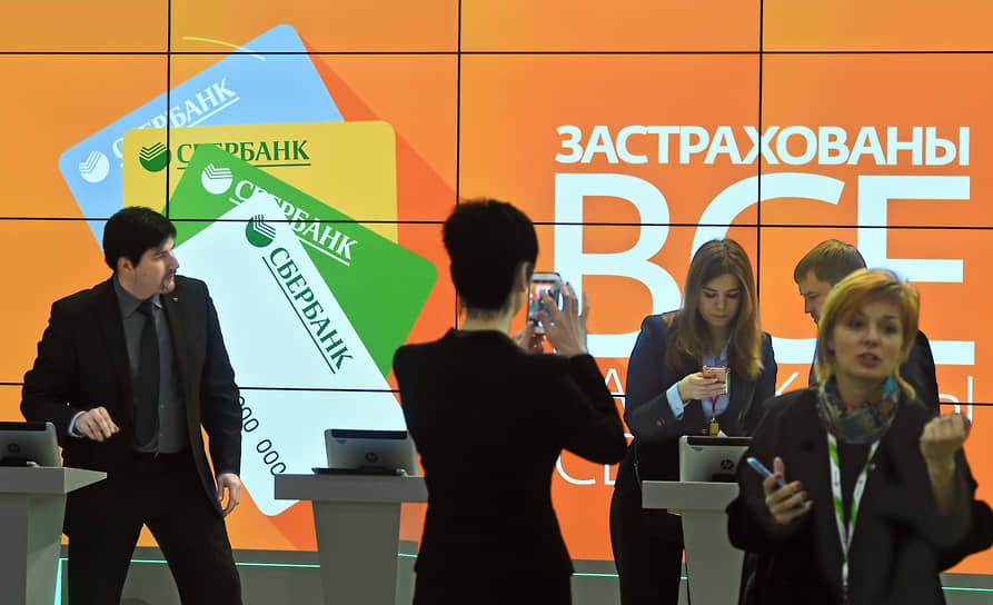 Целого «Сбера» мало Целого «Сбера» мало