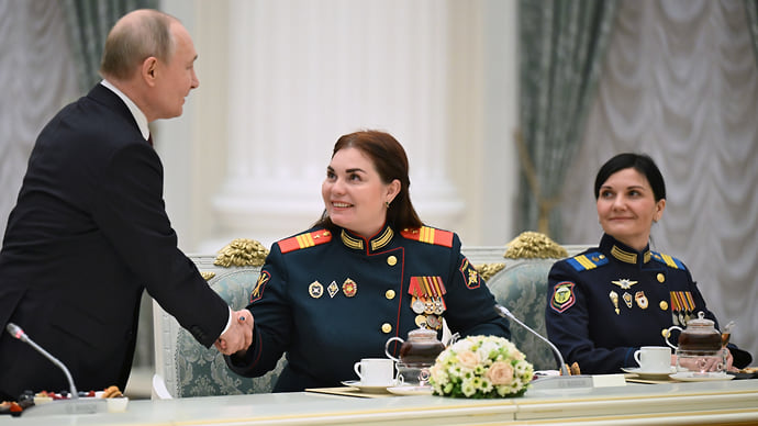 Поздравительная «Телеграму»