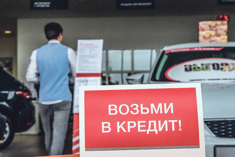 Заемные деньги проехали провал