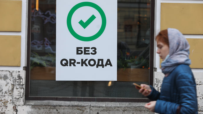 Бесконтактная расплата