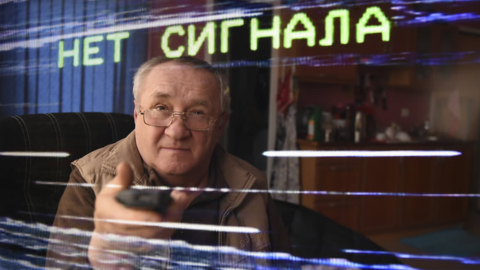 Абоненты потеряли сигнал