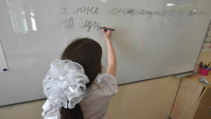 Минпросвещения разработало 40 новых программ для преподавания языков народов России