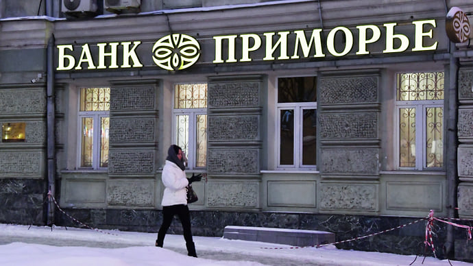 Долг списался в капитал