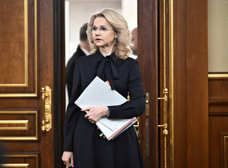 Заместитель председателя правительства РФ Татьяна Голикова