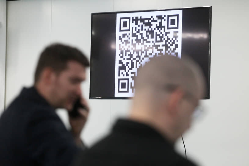 QR не считался QR не считался