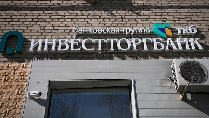 Ненормативная санация